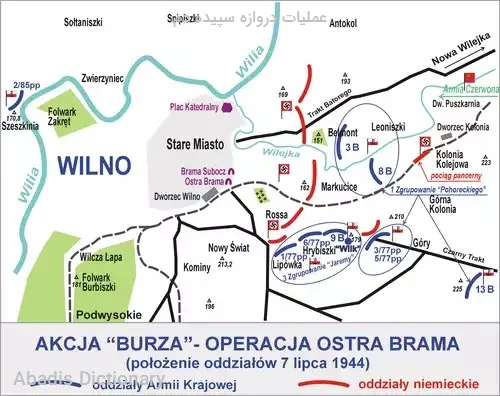 عملیات دروازه سپیده دم